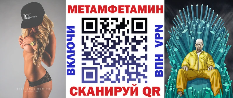 Amphetamine Premium  Нерчинск 