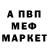 Alfa_PVP крисы CK Vera Braciak