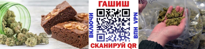 купить наркотик  Нерчинск  Cannafood конопля 