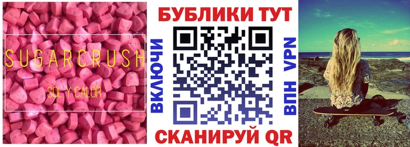 Ecstasy бентли  Нерчинск 