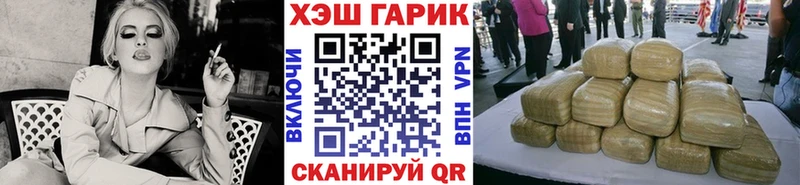 ГАШ Premium  Нерчинск 