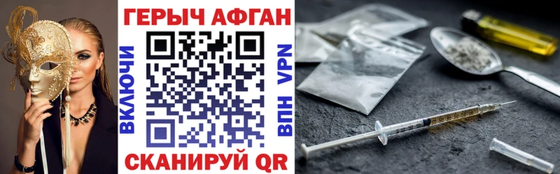 Героин белый Нерчинск