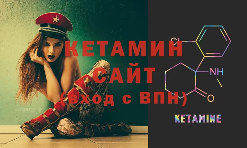 купить наркотики сайты  Нерчинск  КЕТАМИН ketamine 