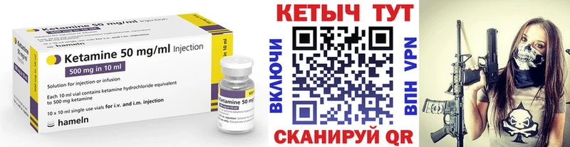наркотики  Нерчинск  КЕТАМИН ketamine 