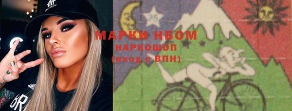 альфа пвп VHQ Мегион