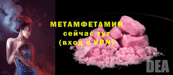 сатива Медвежьегорск