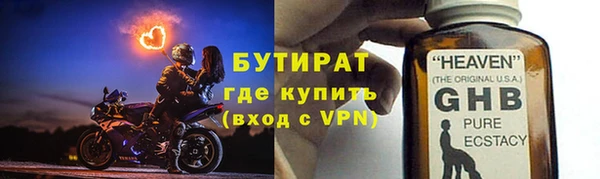 сатива Медвежьегорск