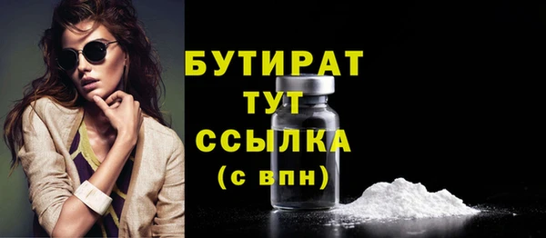 альфа пвп VHQ Мегион