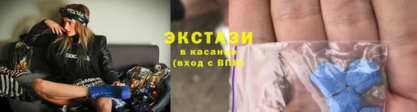 сатива Медвежьегорск