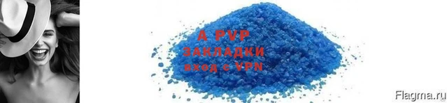 таблы Медногорск