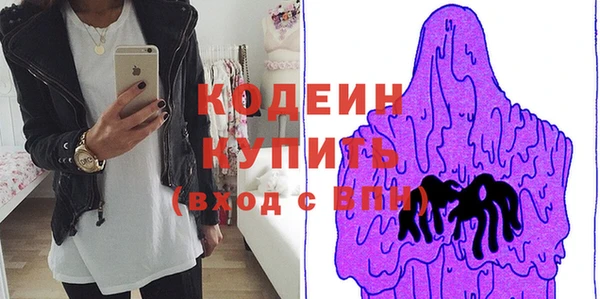 прущие грибы Михайлов