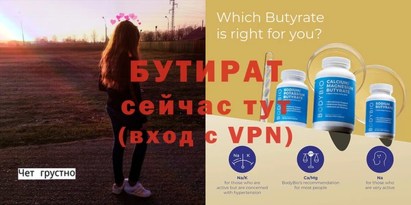 альфа пвп VHQ Мегион