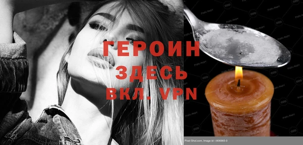 таблы Медногорск