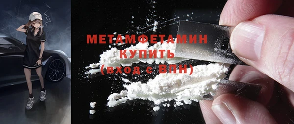 сатива Медвежьегорск