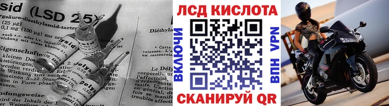 Лсд 25 экстази ecstasy  где найти   Нерчинск 