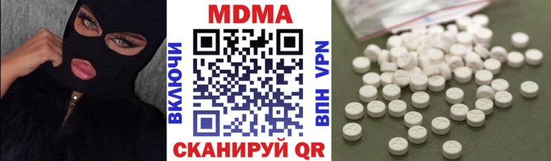 MDMA молли  Нерчинск 