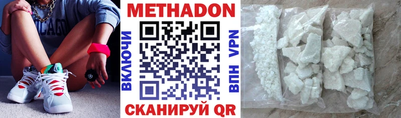 omg зеркало Нерчинск МЕТАДОН белоснежный