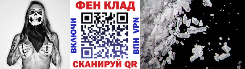 hydra   Нерчинск  МЕТАМФЕТАМИН Декстрометамфетамин 99.9% 