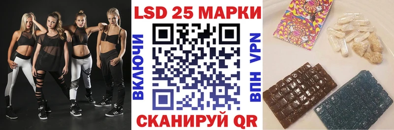 наркота Нерчинск Марки 25I-NBOMe 1,8мг